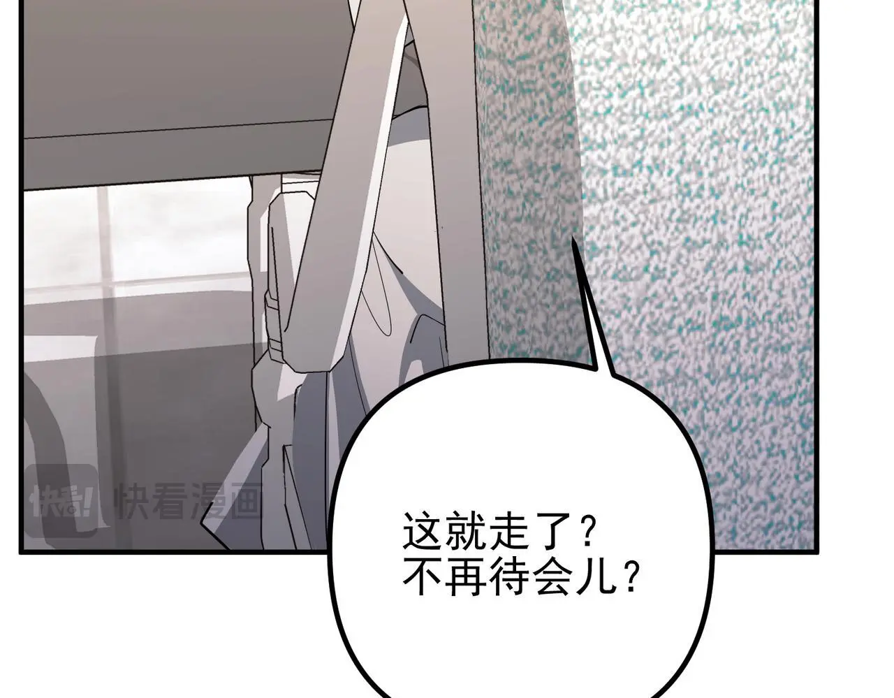 第49话 神秘来信17