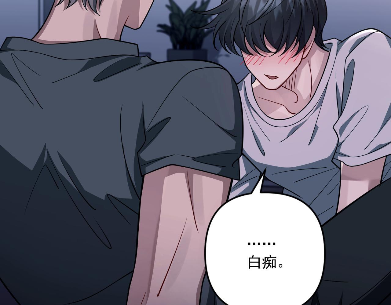 第36话 哥哥害羞了117