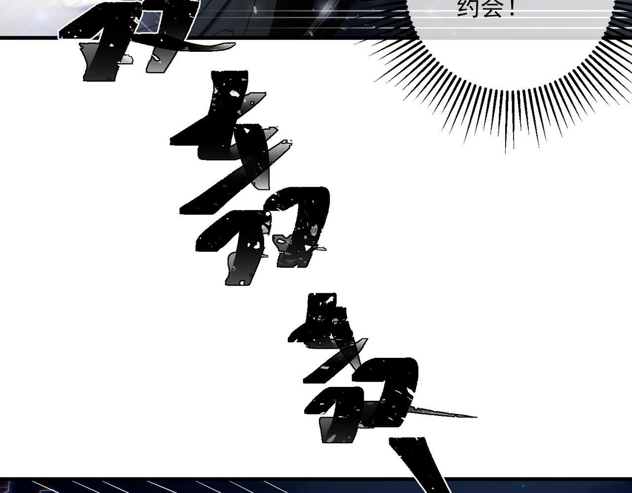 第9话 他是在意我的！53