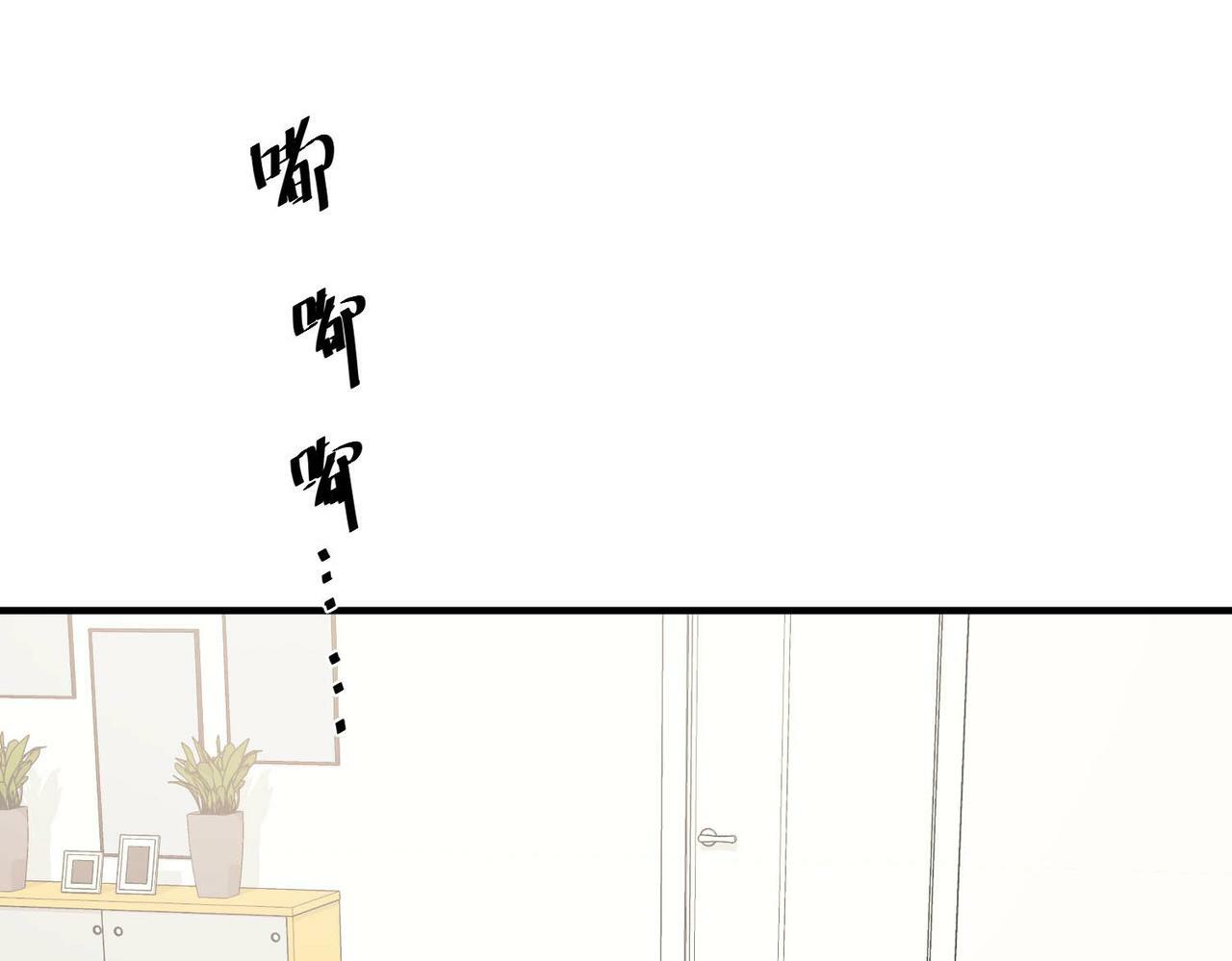 第7话 我认错人了19