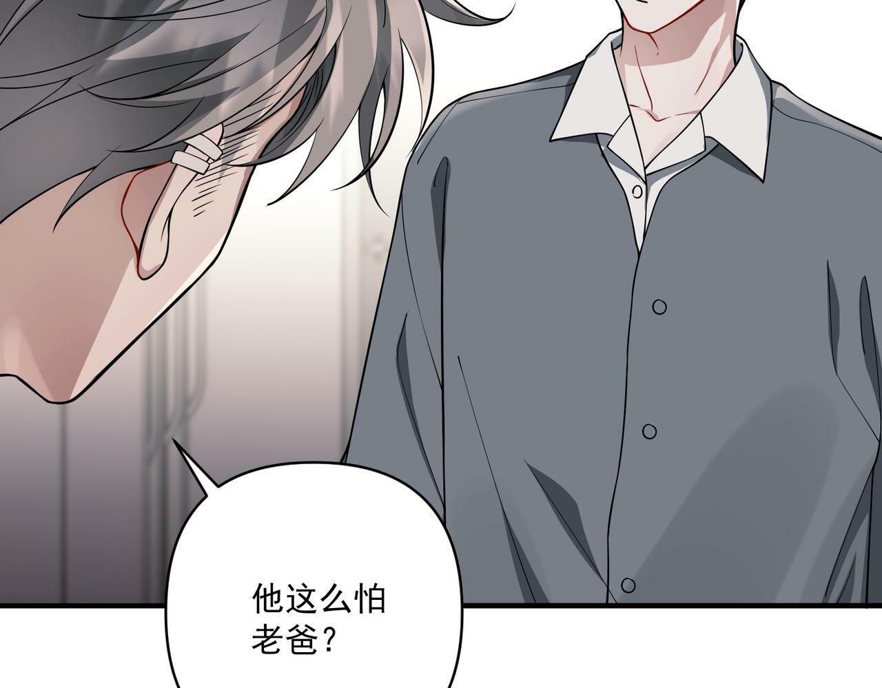 第20话 小气鬼！100