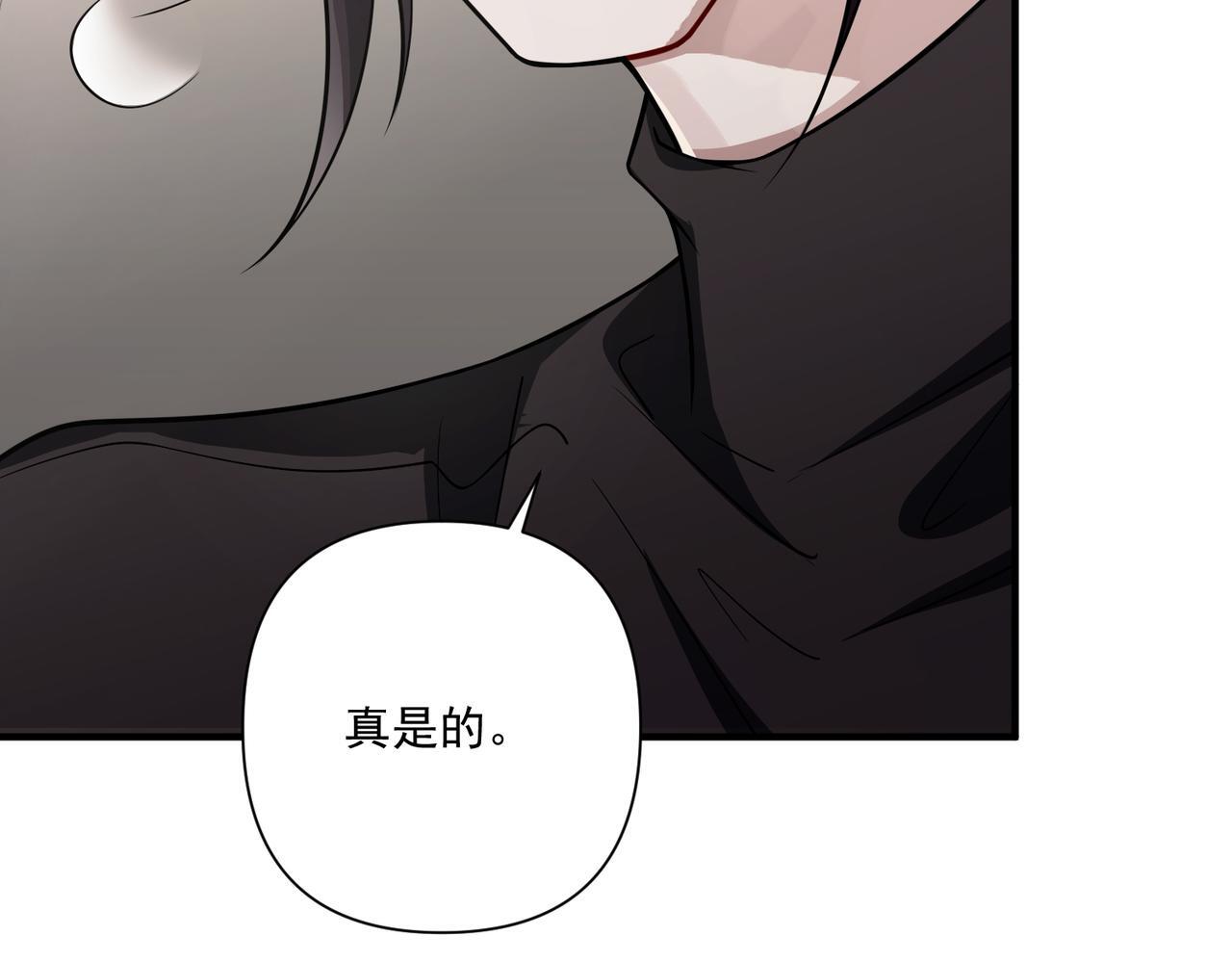 第33话 第一个礼物112
