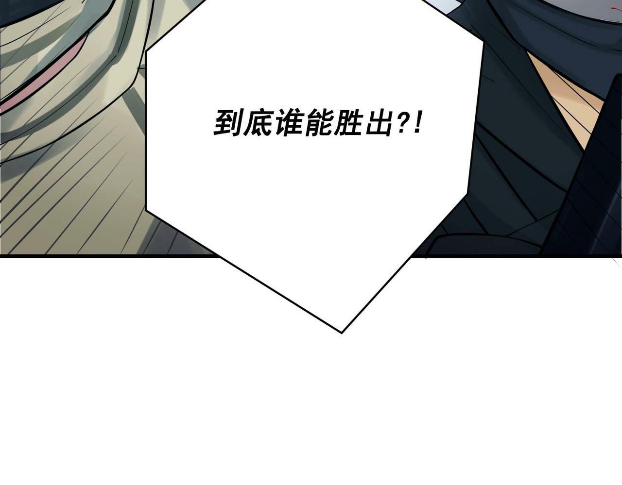 第1话 纪念日100