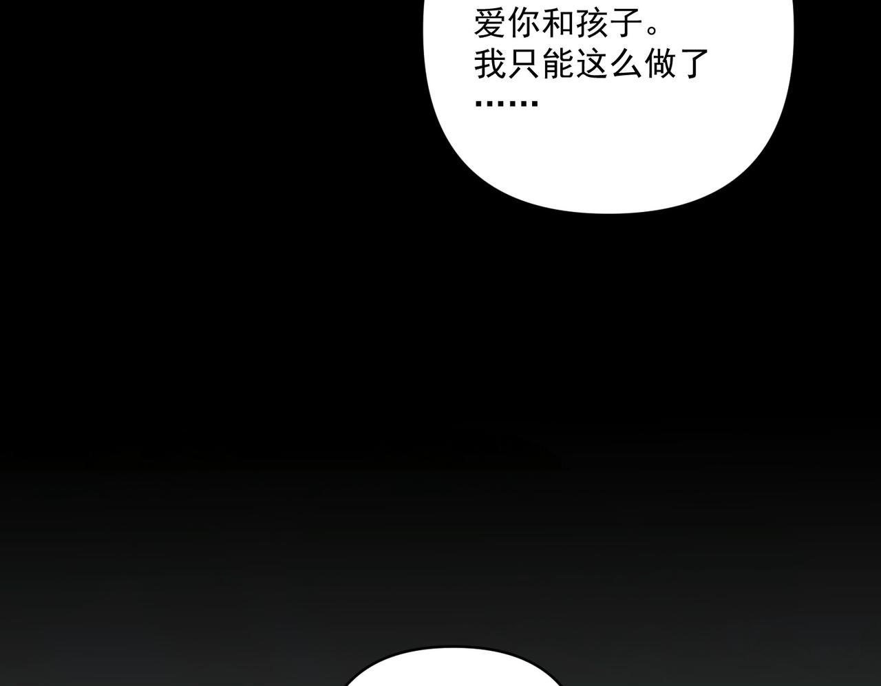 第28话 竟然，死了……99