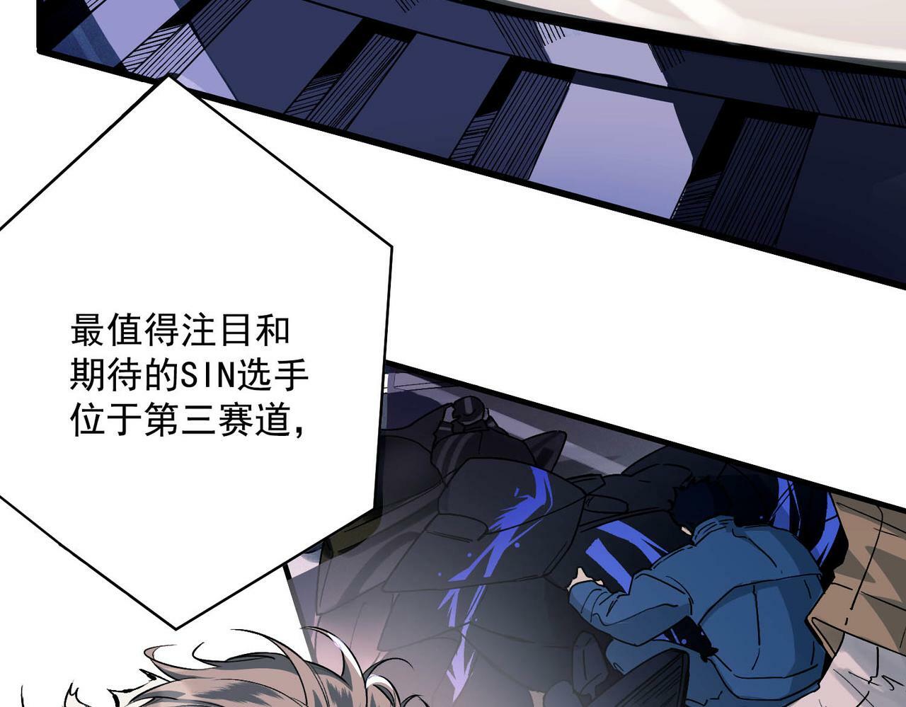 第1话 纪念日45