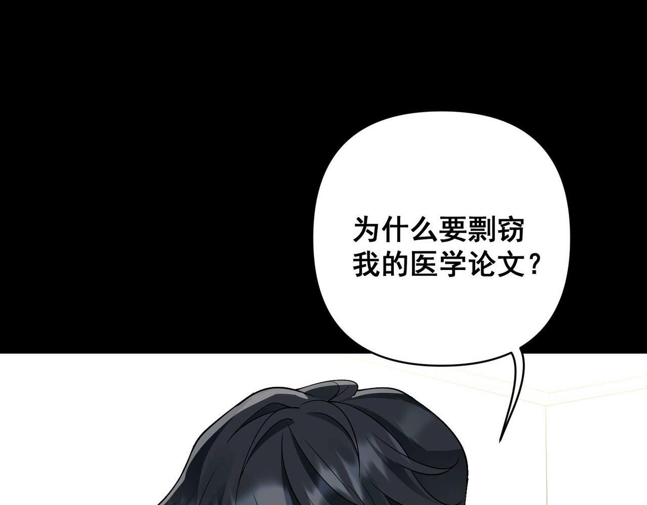 第4话 值得吗？45