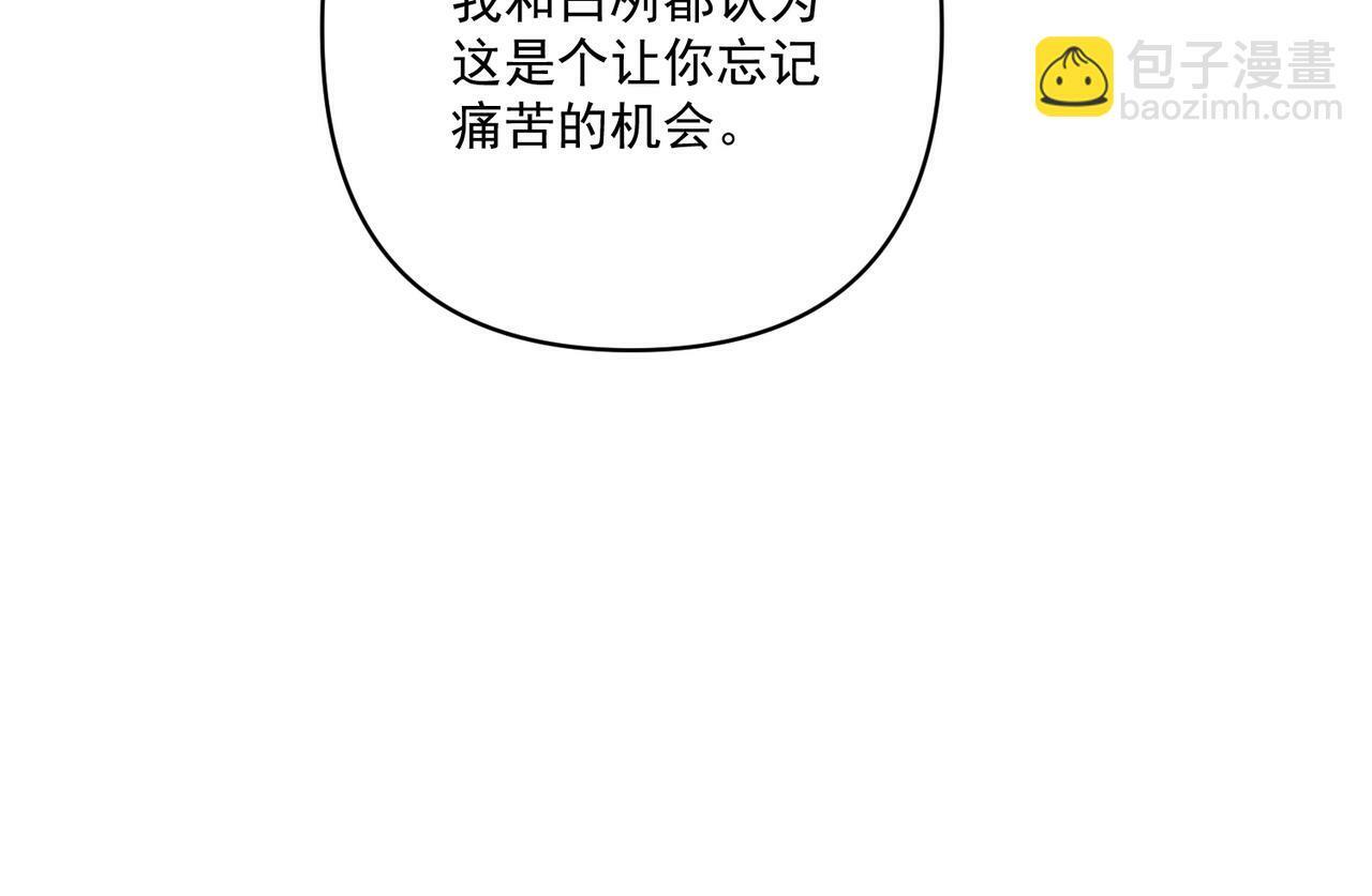 第17话 朋友的提醒15