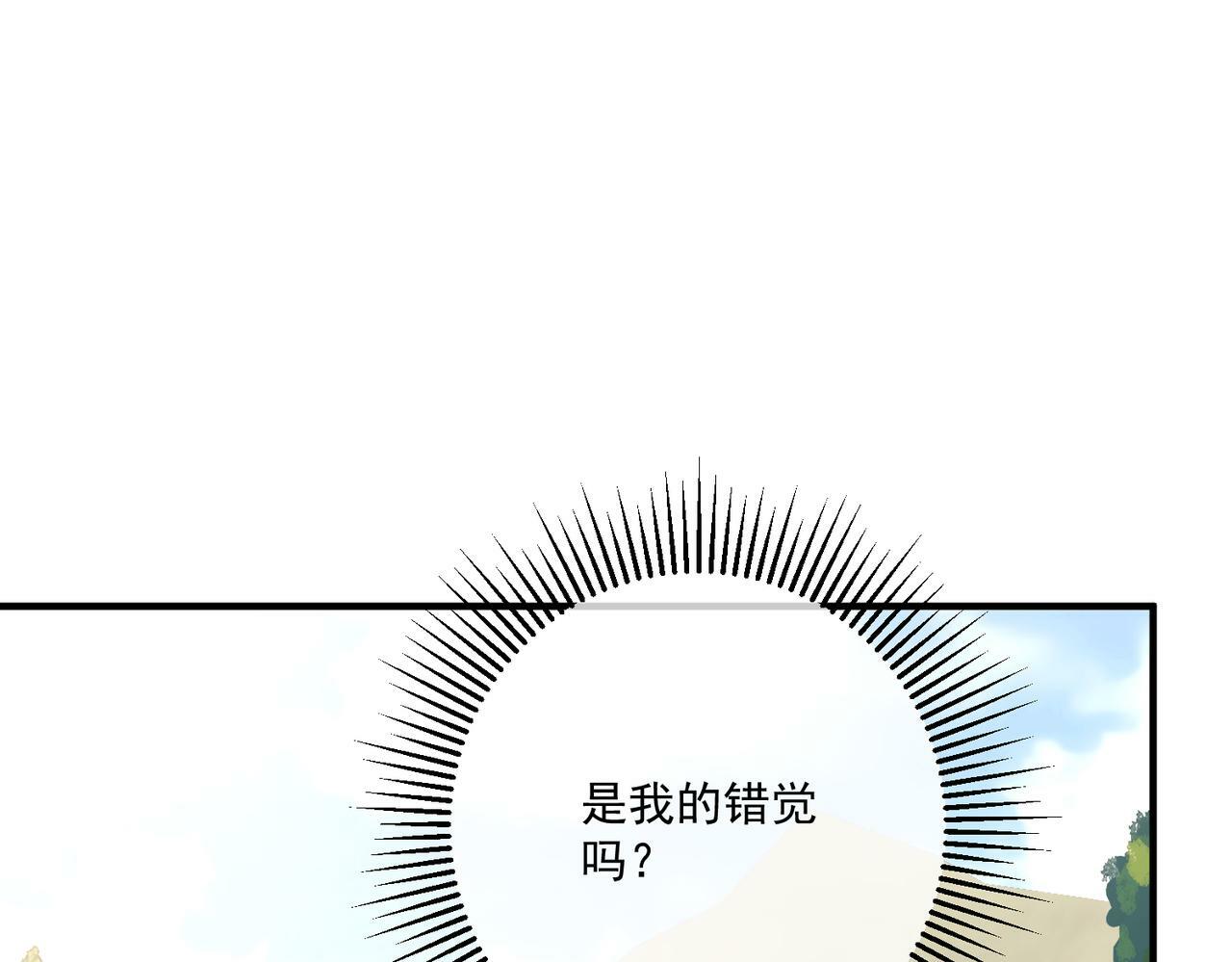 第28话 竟然，死了……15