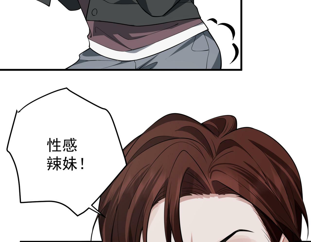 第20话 小气鬼！42
