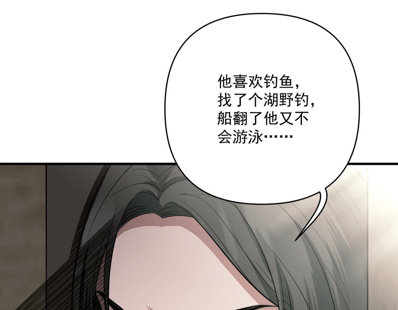 第28话 竟然，死了……29