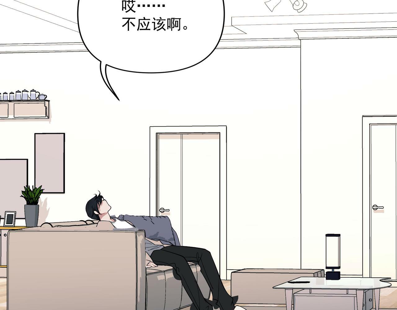 第5话 熟悉的感觉73