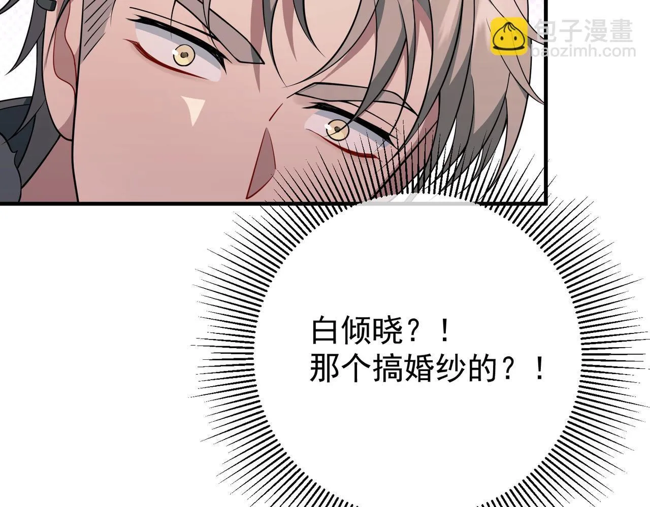 第57话 真正的赛场139