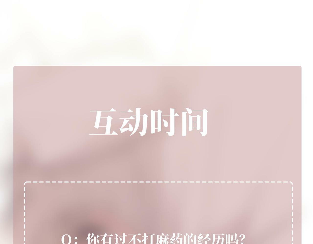 第4话 值得吗？157