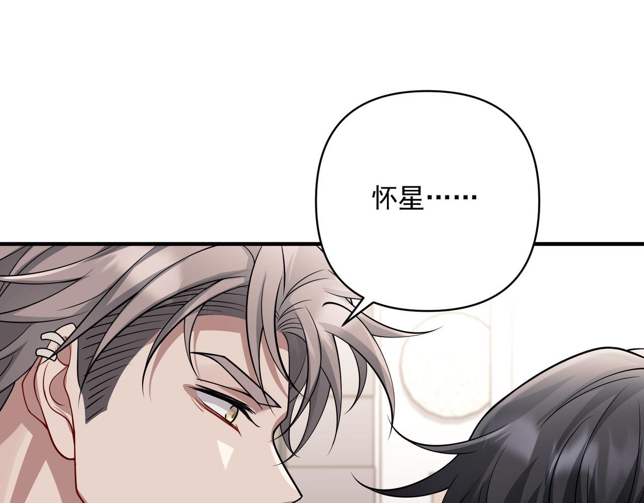 第37话 补偿170