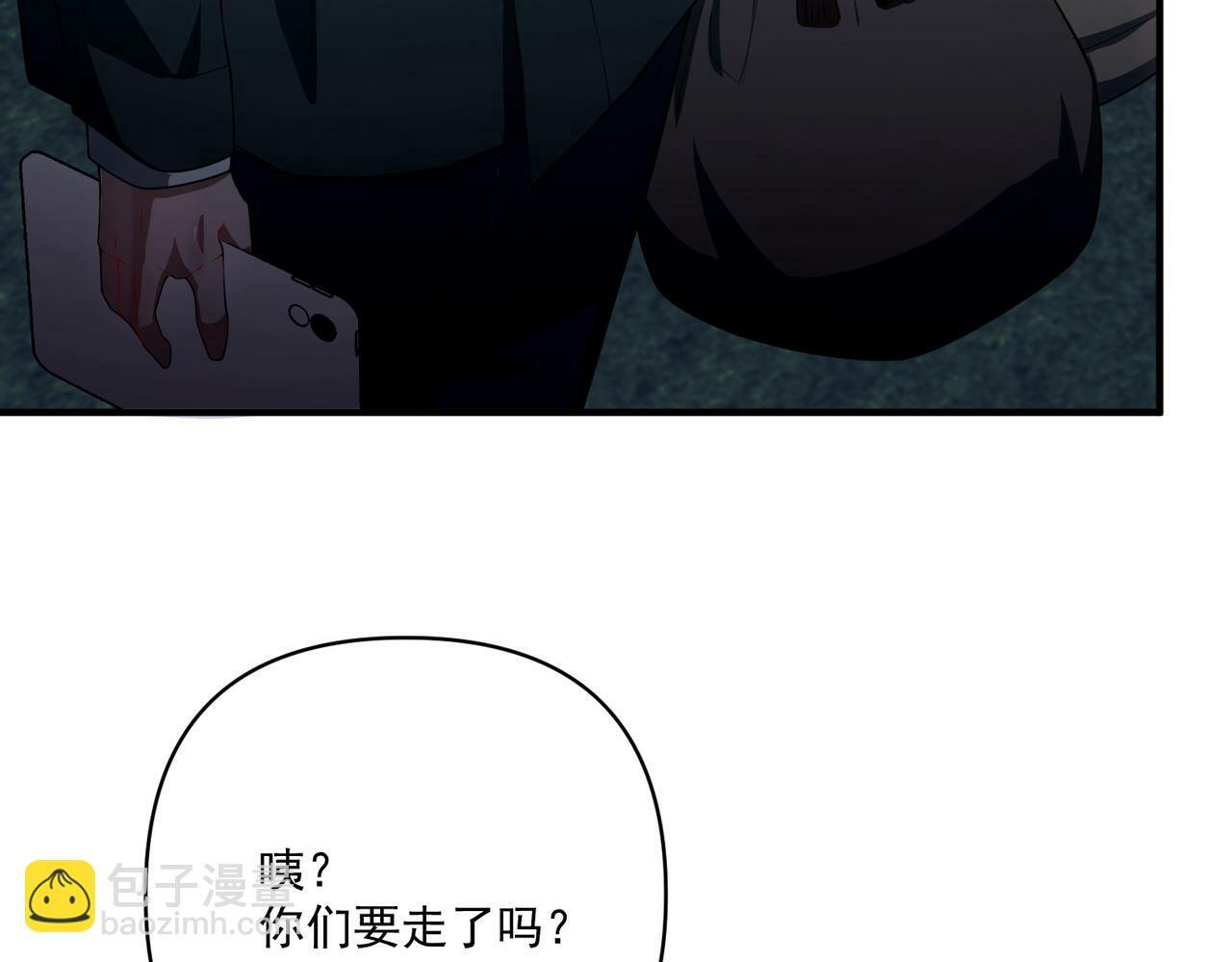 第23话 西装Play？！21