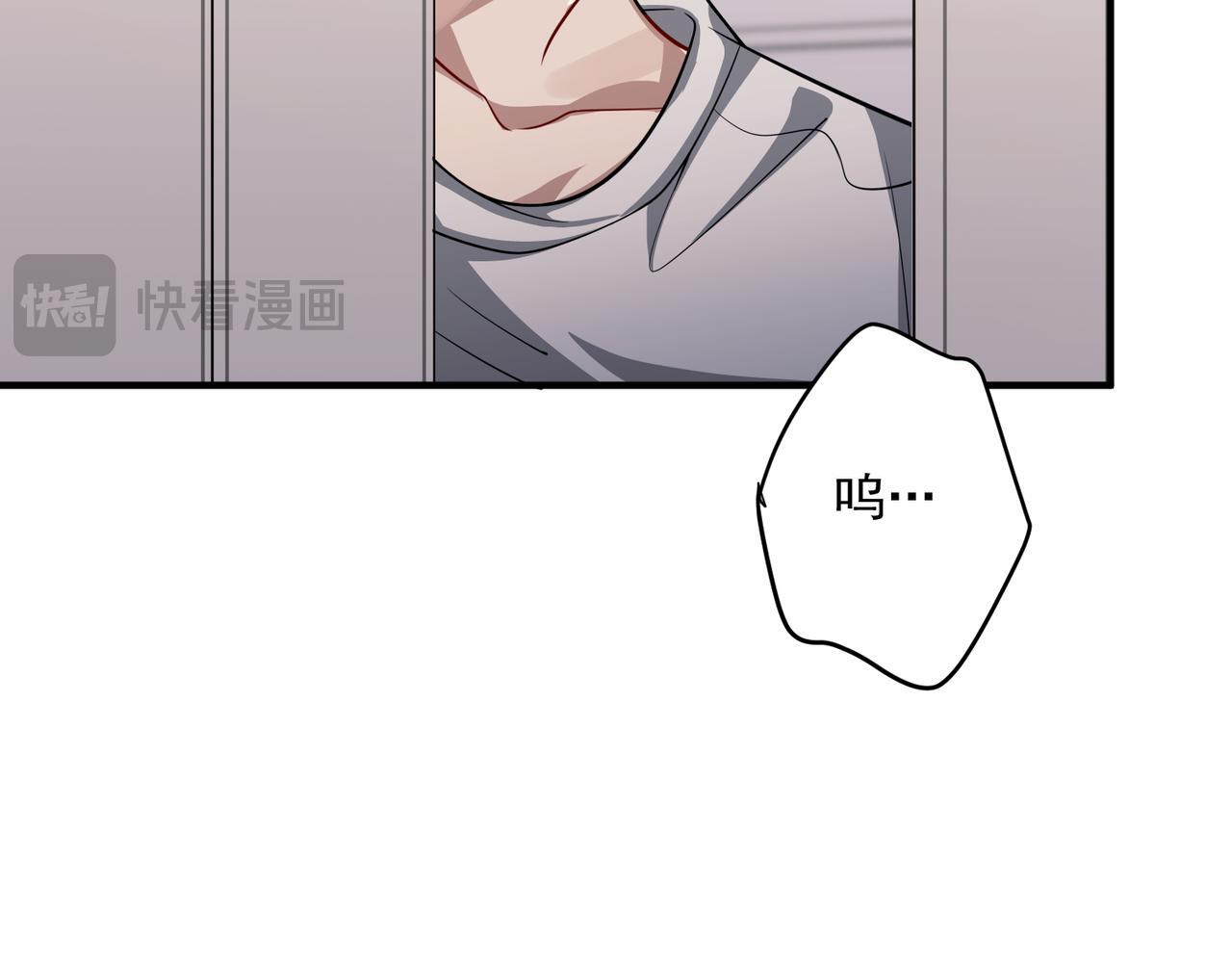 第37话 补偿167