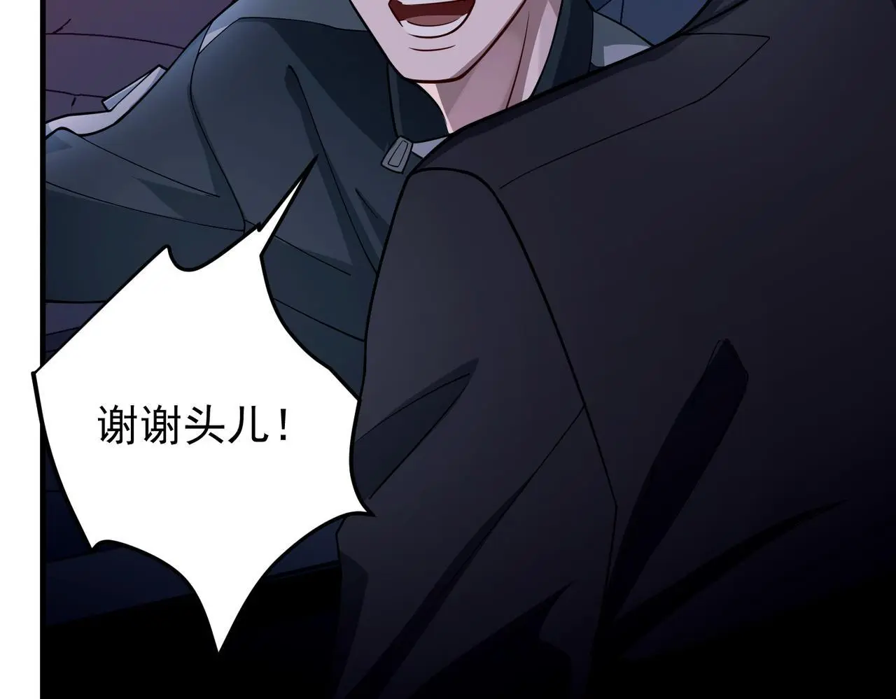 第40话 想吃你的心里面102