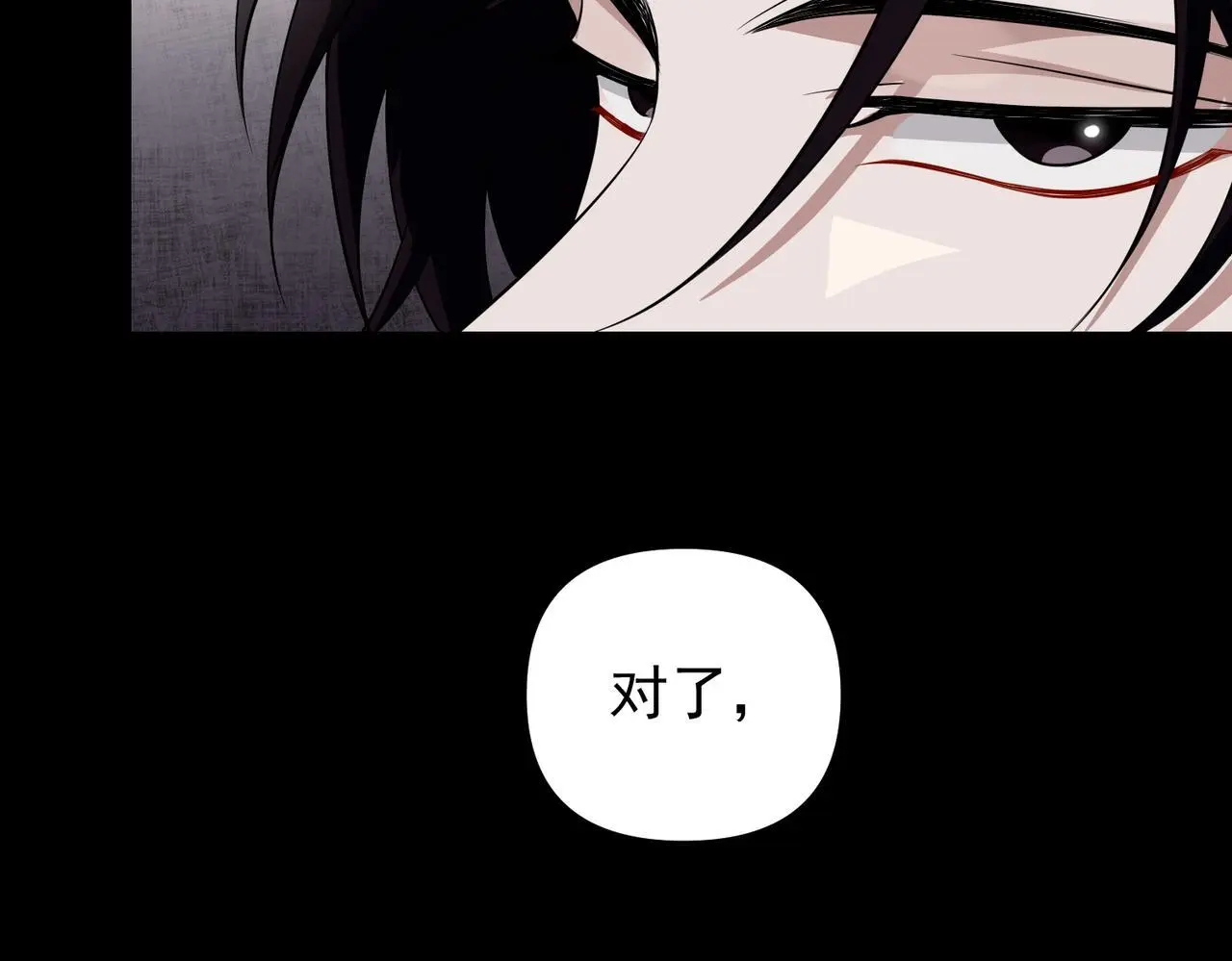 第50话 你想要的真相？102