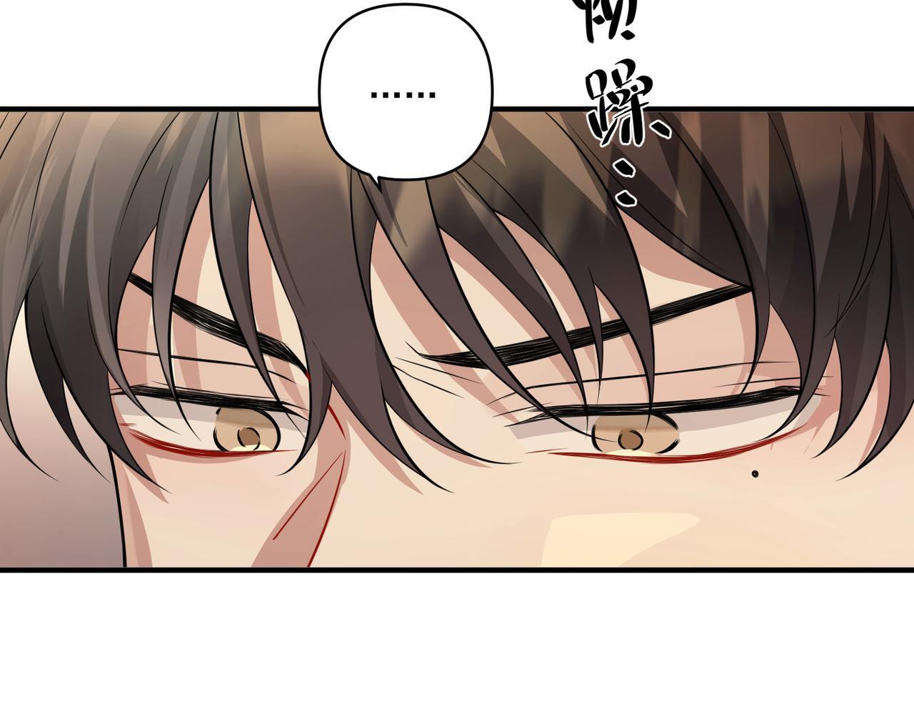 第29话 叫哥哥108