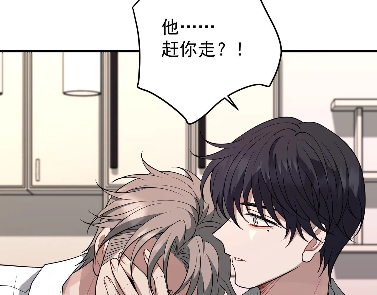 第56话 我没有家了65