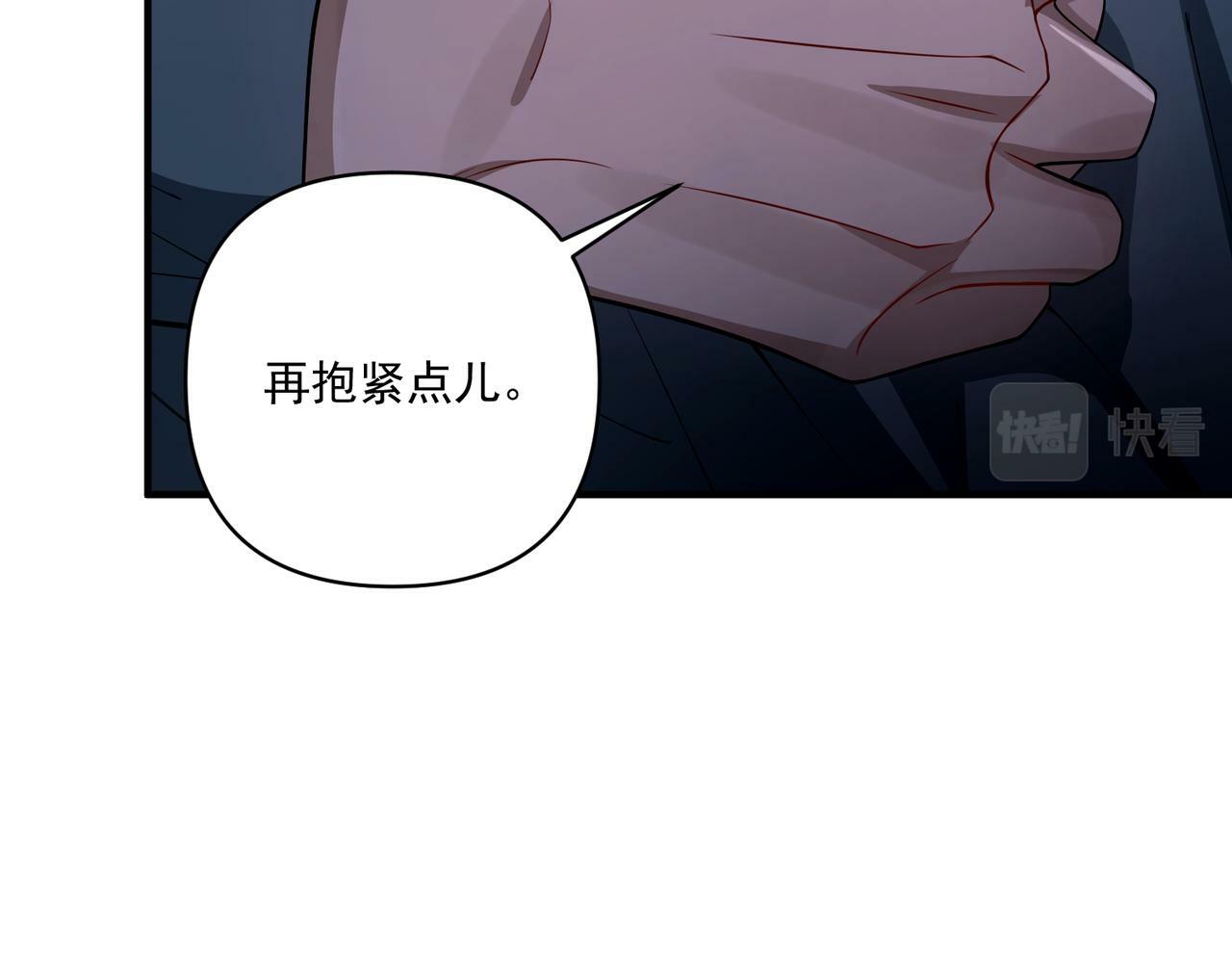 第27话 抱紧点儿52