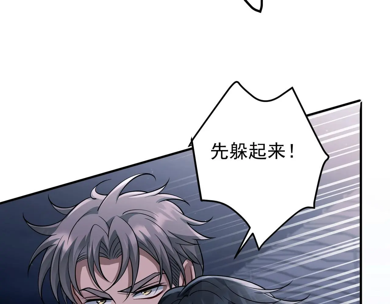 第41话 解决掉麻烦153