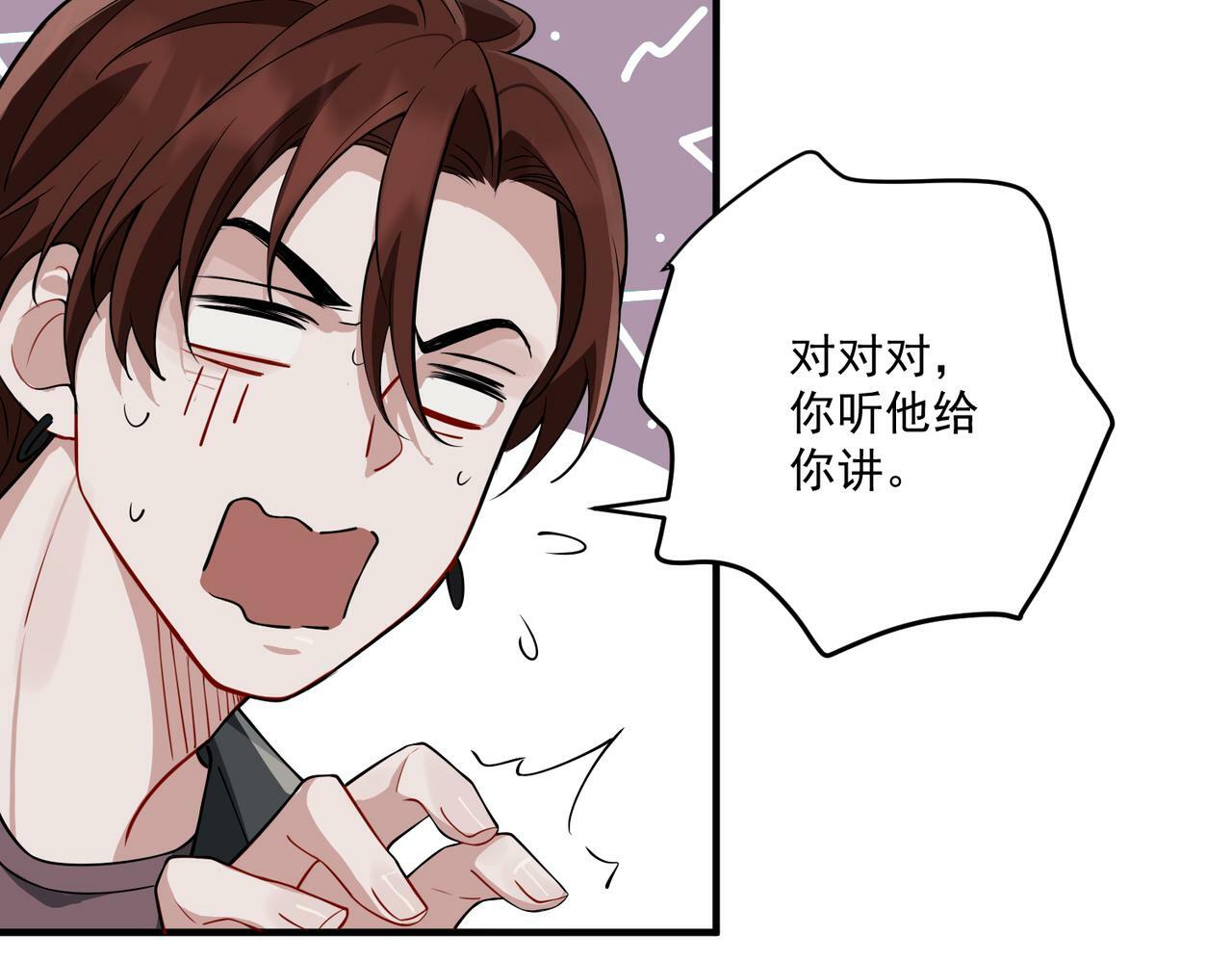 第20话 小气鬼！25