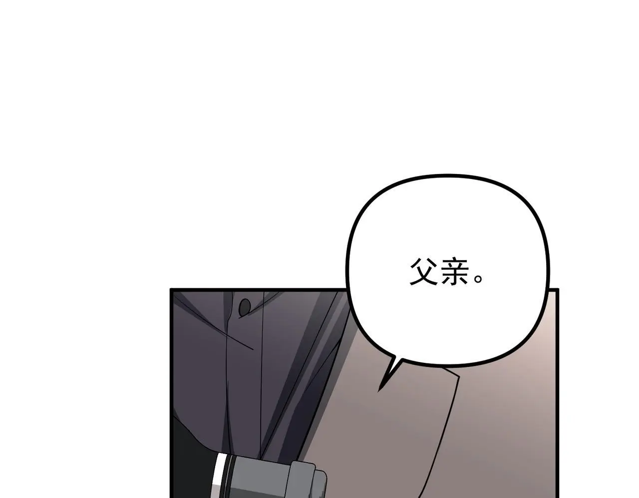 第49话 神秘来信41