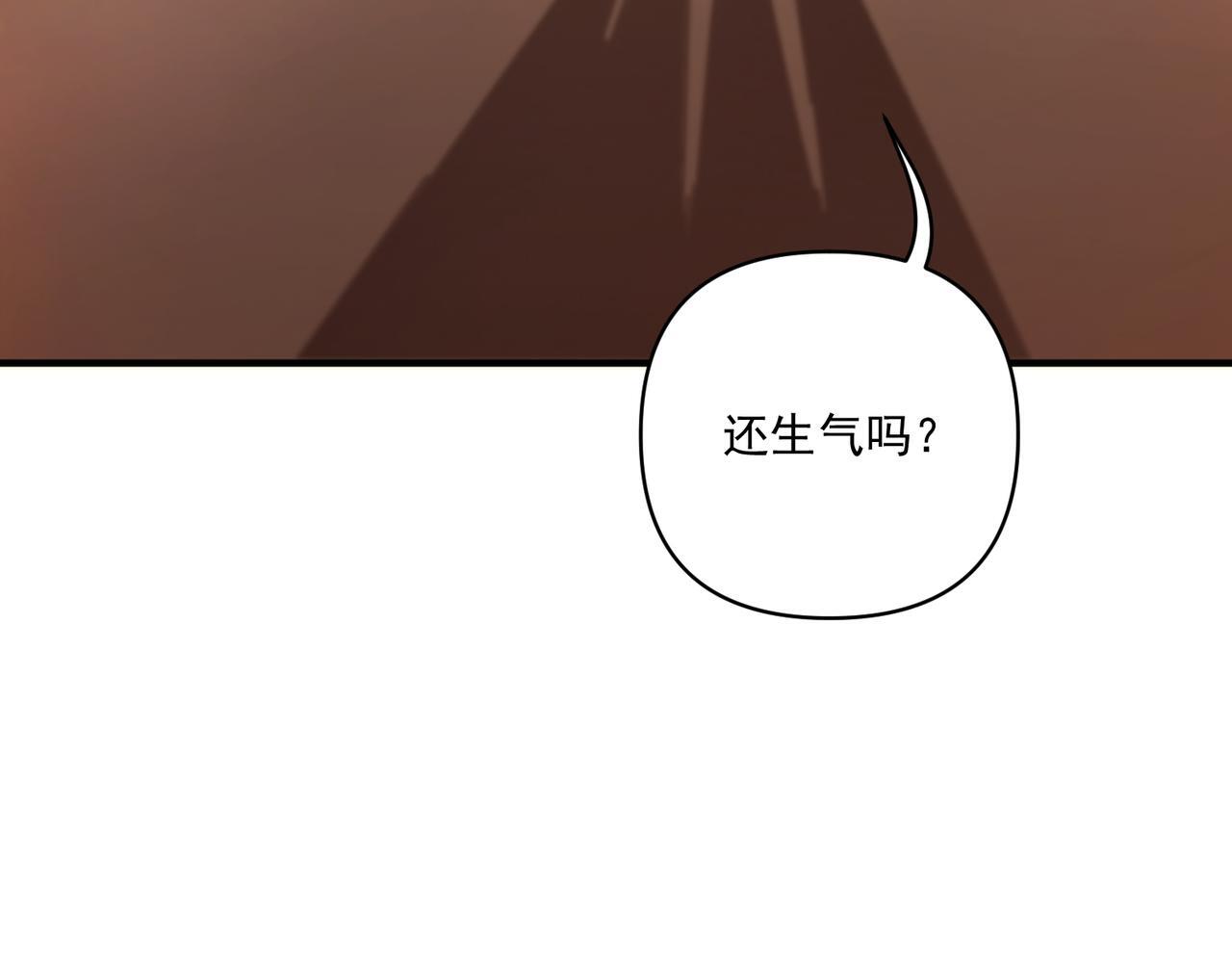 第29话 叫哥哥134