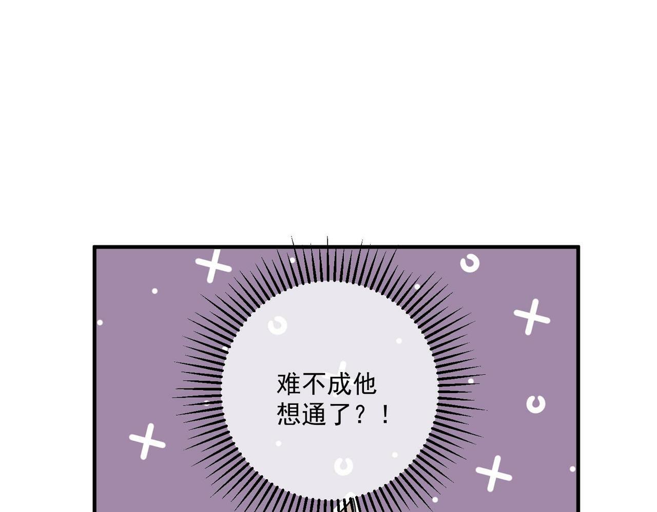 第12话 无人接听117