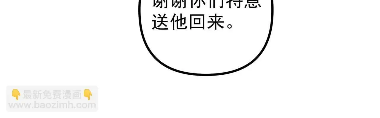 第43话 给你一个家60