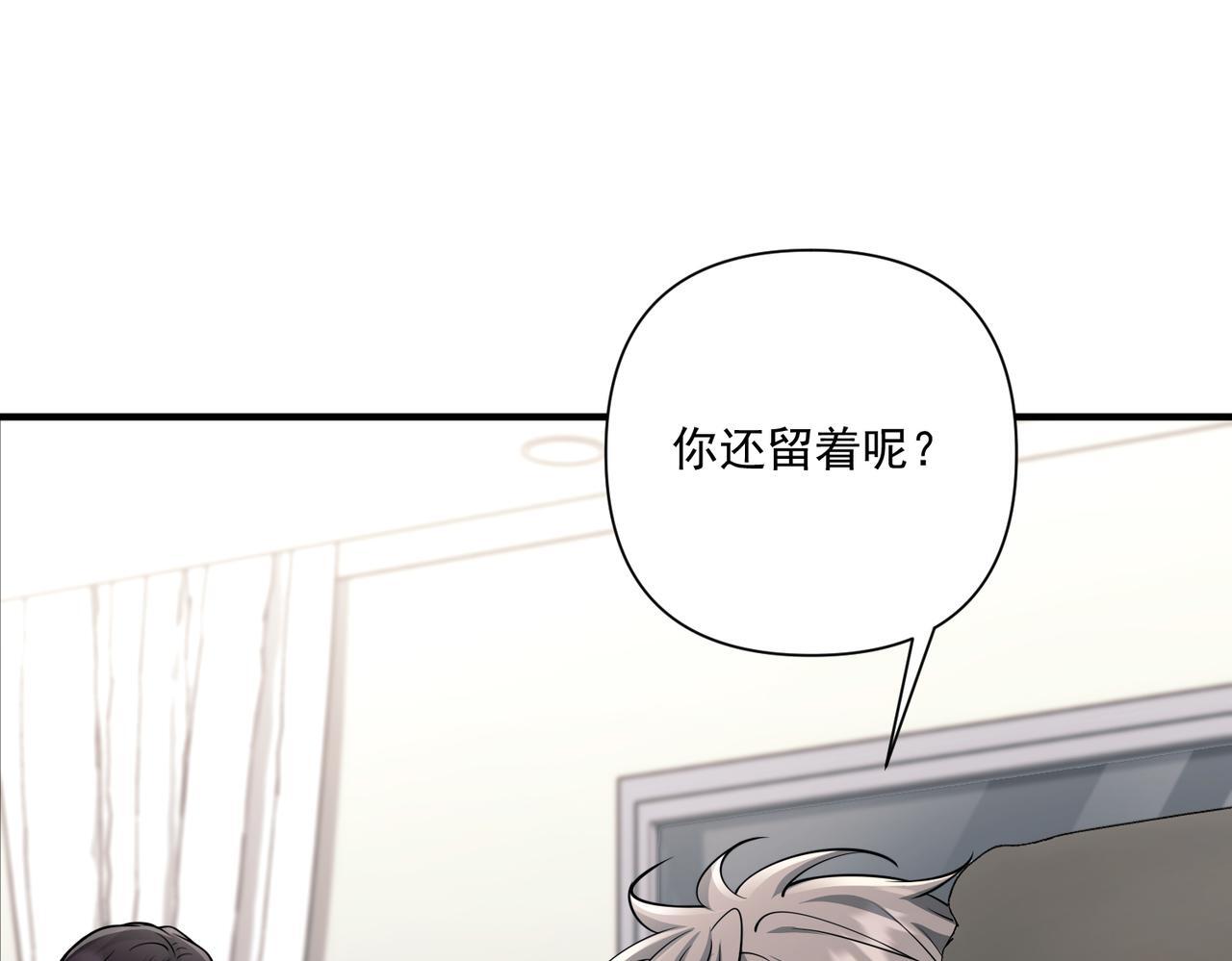 第34话 不同的抉择48