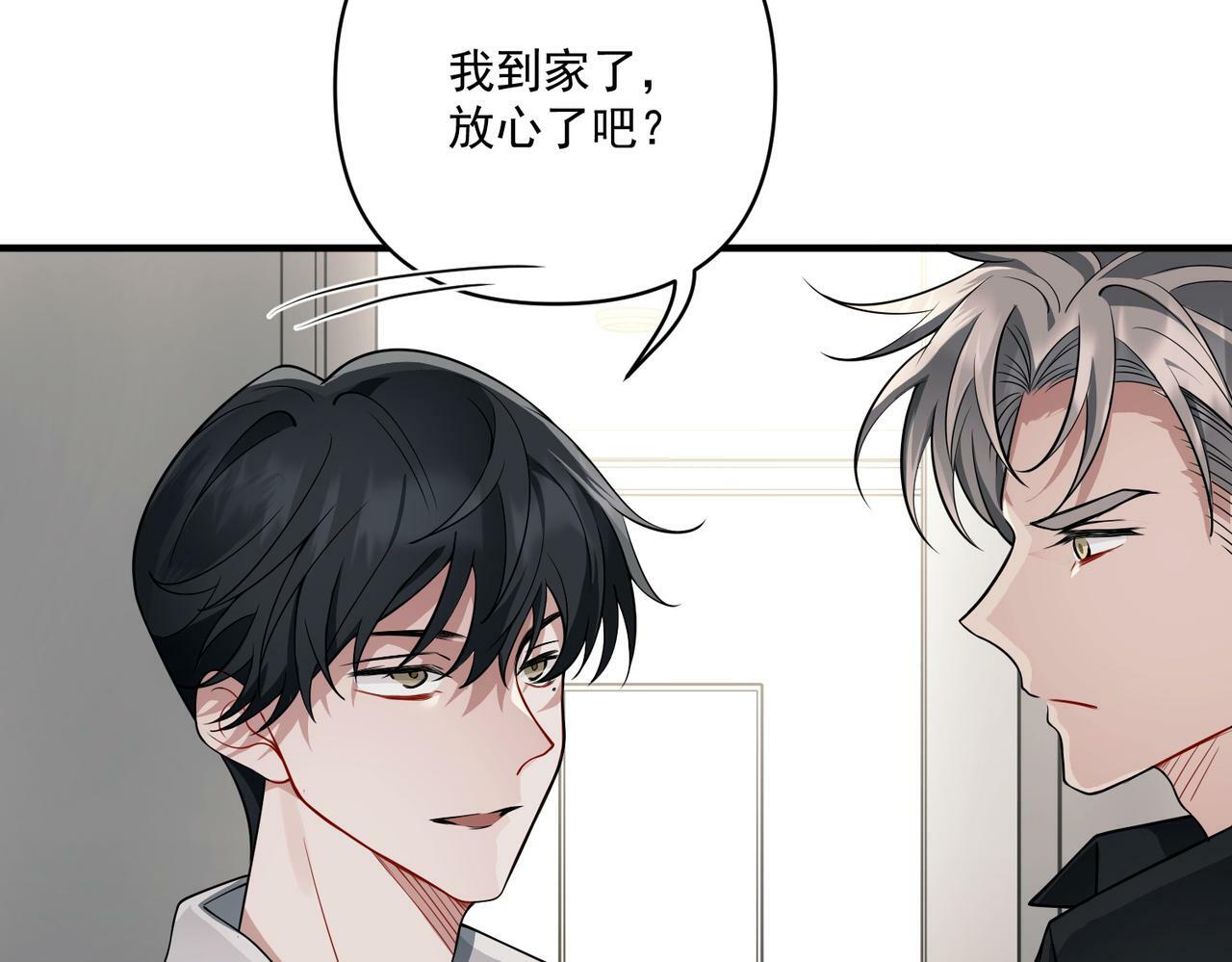 第14话 “以前的朋友”122