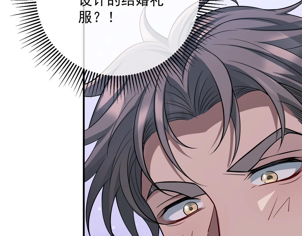 第30话 强敌出现76