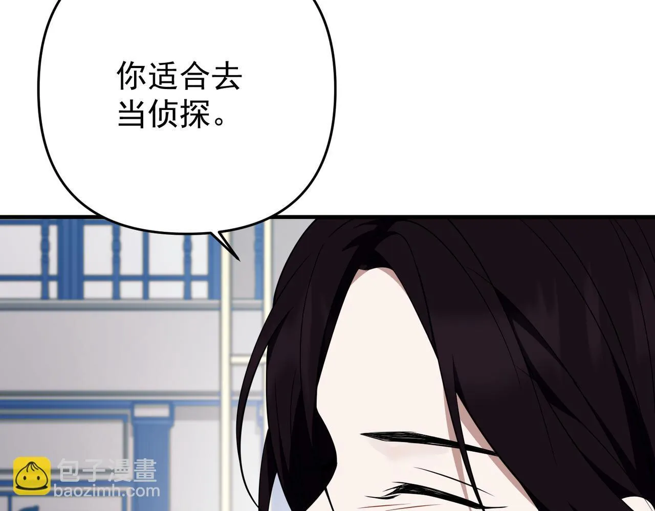 第55话 现在，我说了算48