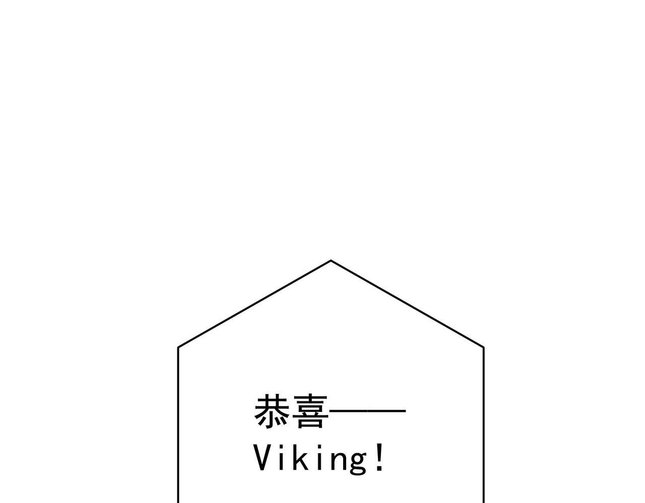 第32话 巅峰对决146