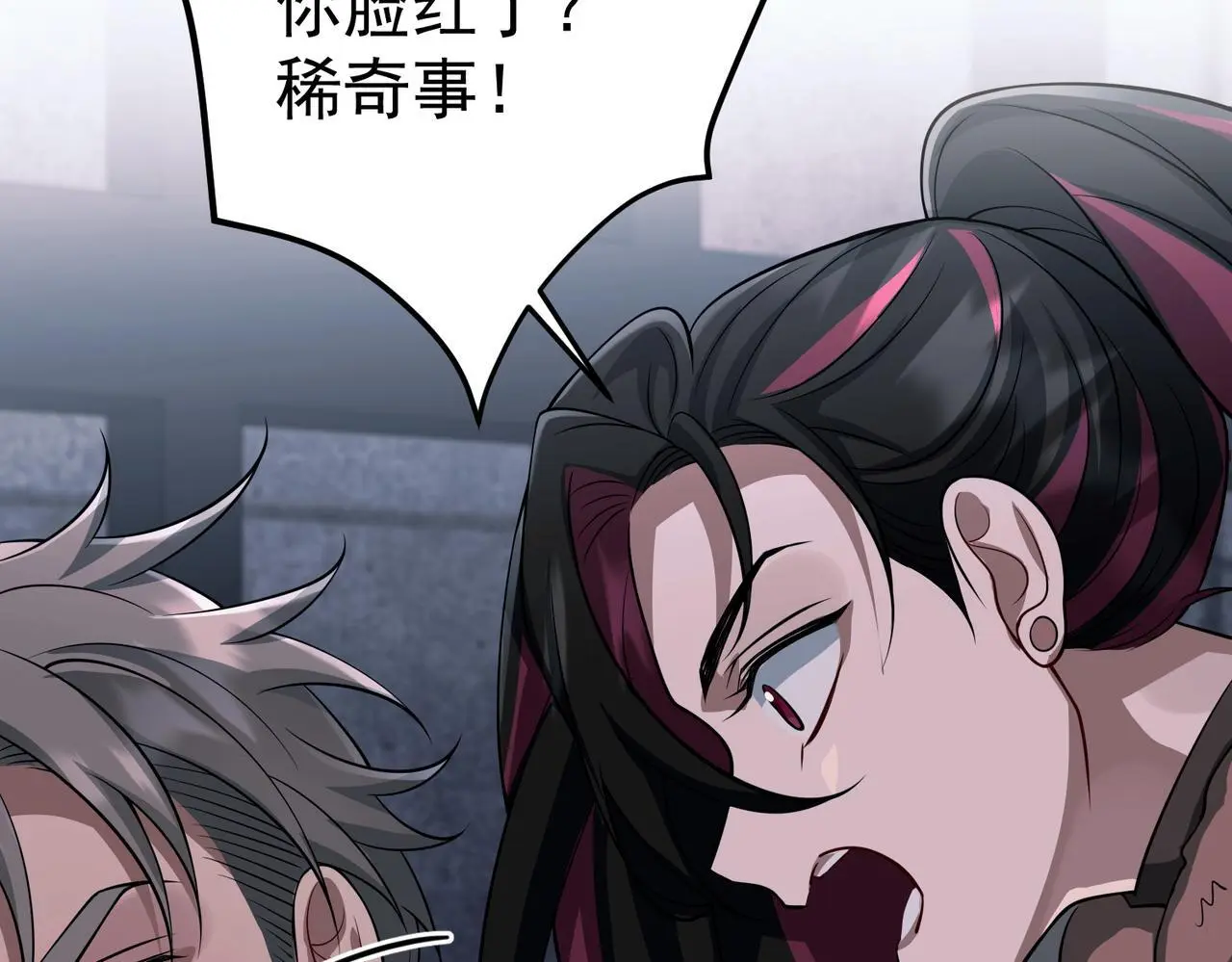 第47话 不用理他139