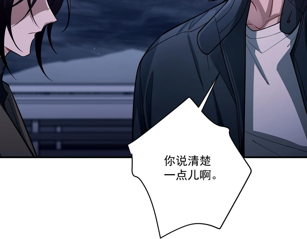 第32话 巅峰对决10