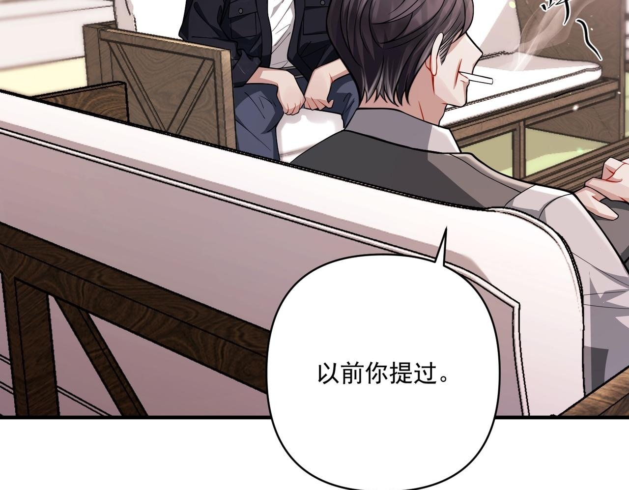 第27话 抱紧点儿99