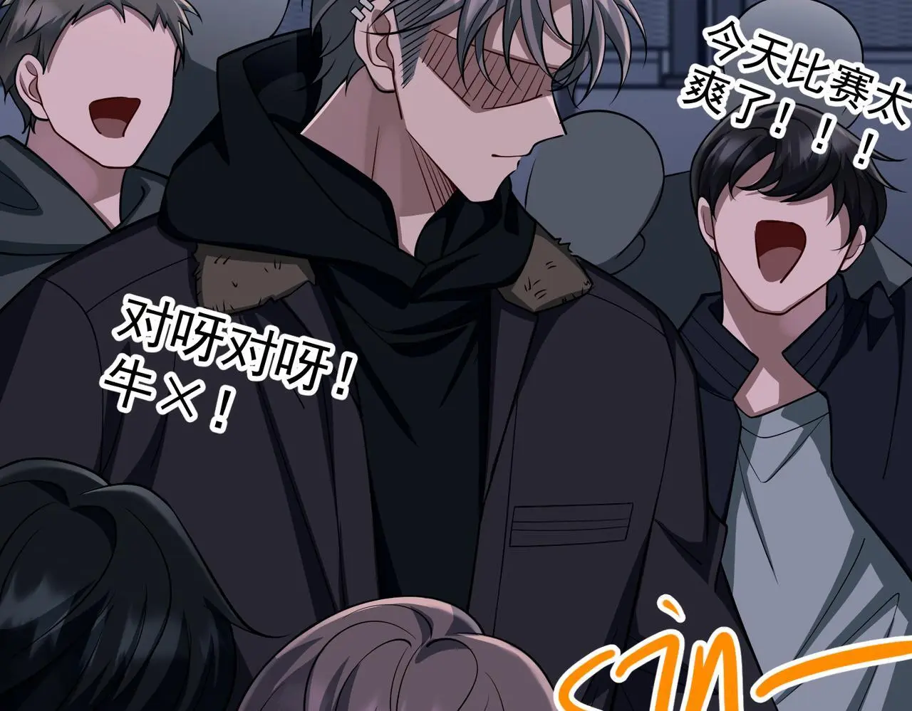 第46话 车祸真的跟他有关？32