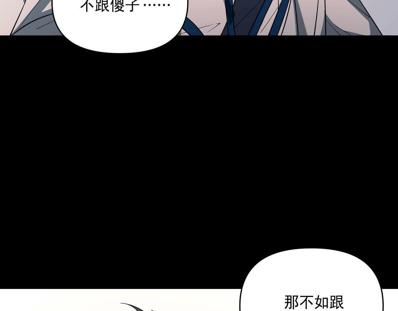 第6话 你给我等着！173