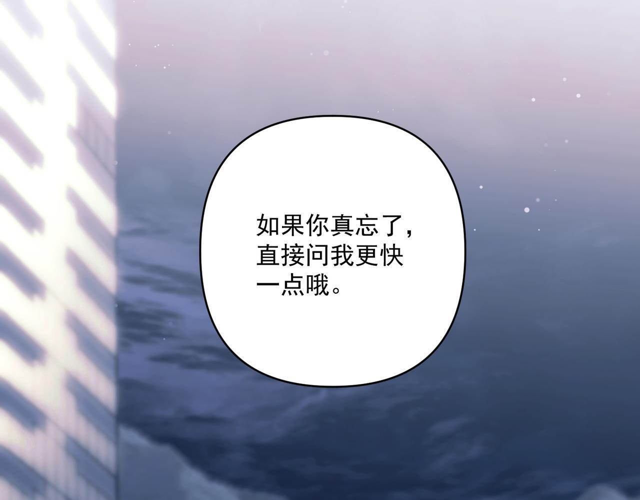 第30话 强敌出现111