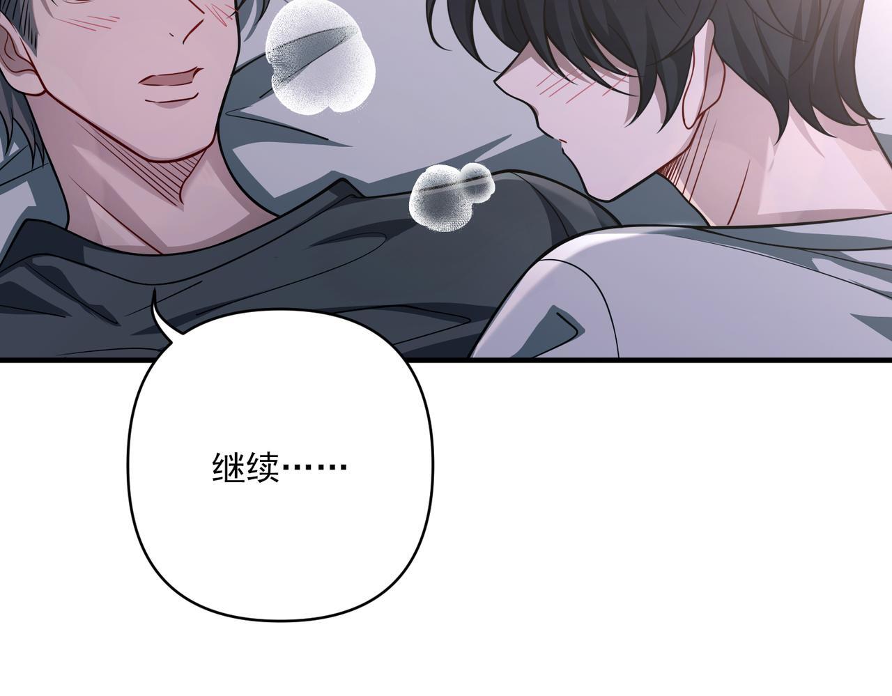 第36话 哥哥害羞了89