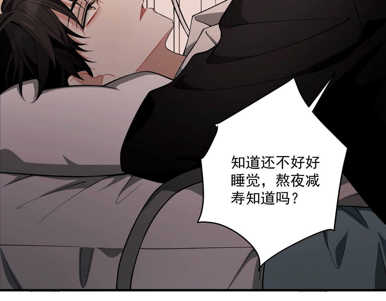 第14话 “以前的朋友”43