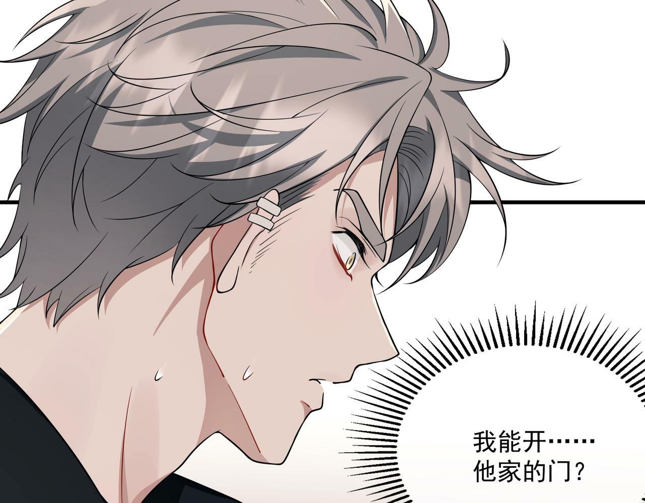 第13话 主动点126