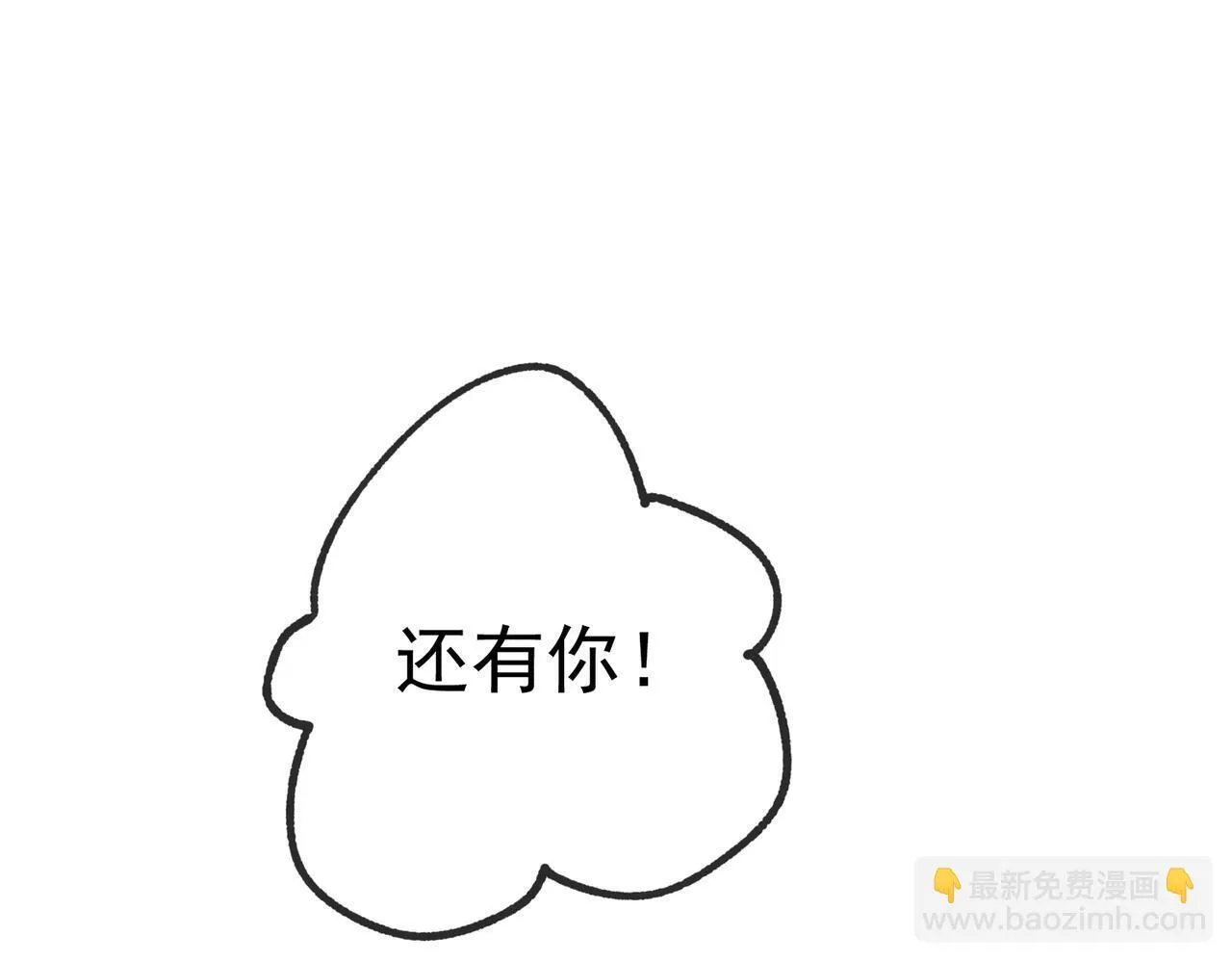 第54话 没那么重要104