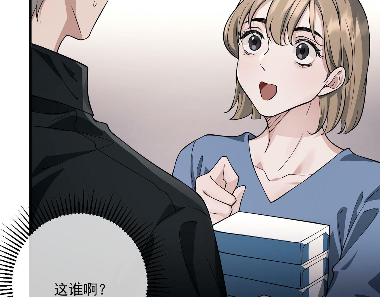 第13话 主动点135