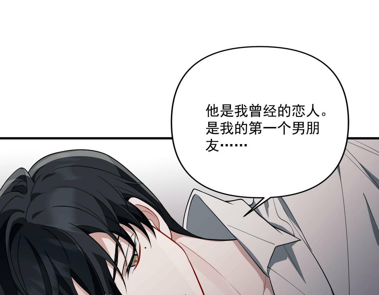 第14话 “以前的朋友”65