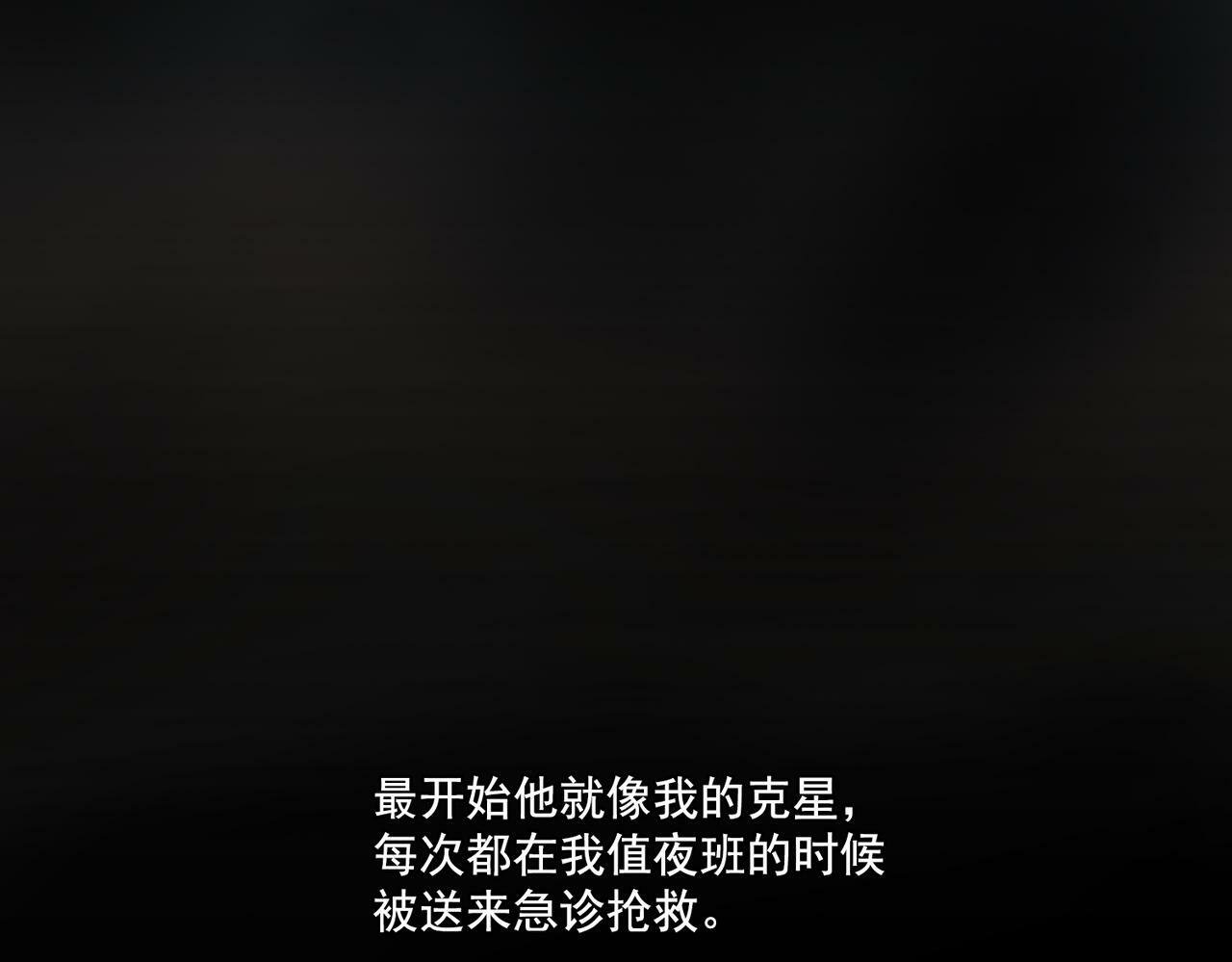 第5话 熟悉的感觉80