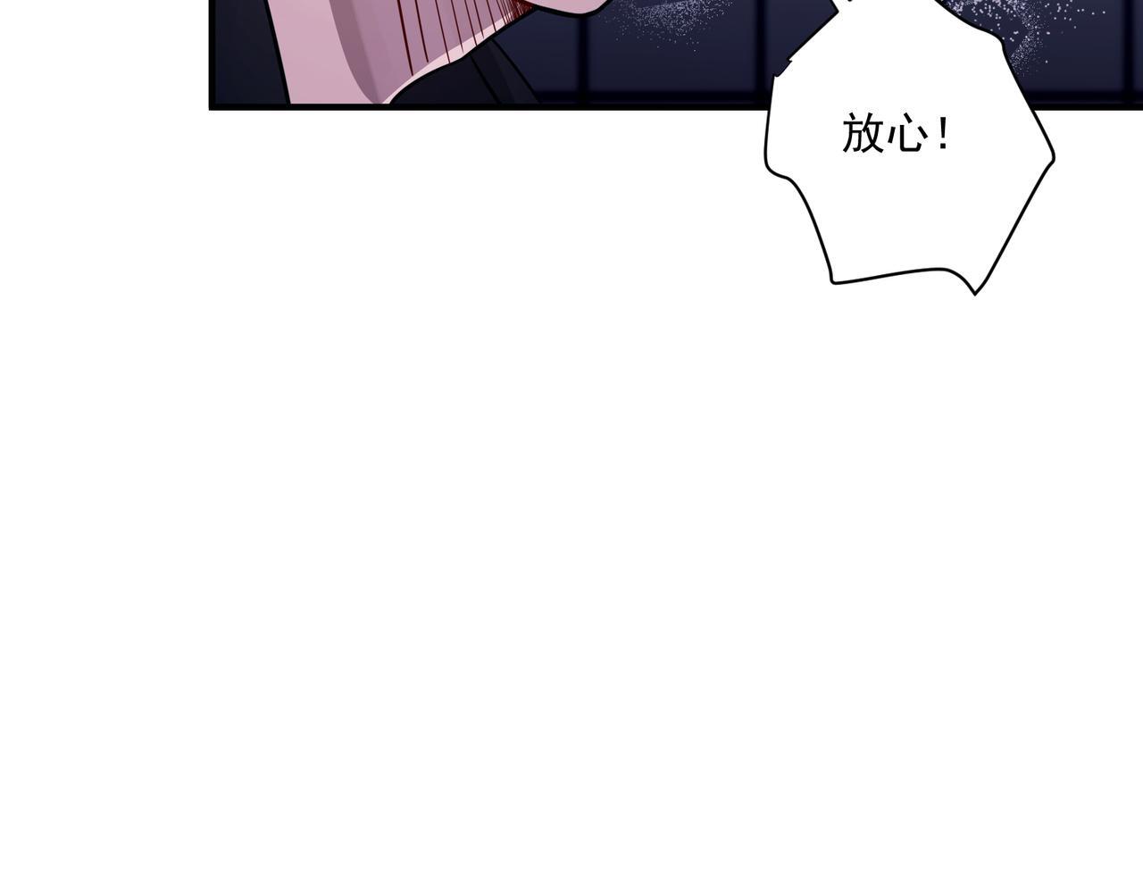 第32话 巅峰对决54